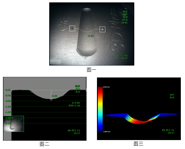 巧用3D點云圖確定缺陷深度 巧用3D點云圖確定缺陷深度
