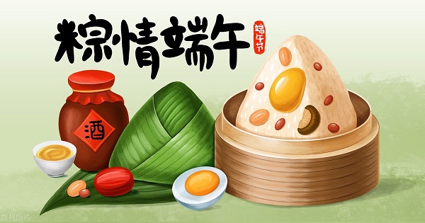 韋林祝您端午節快樂！