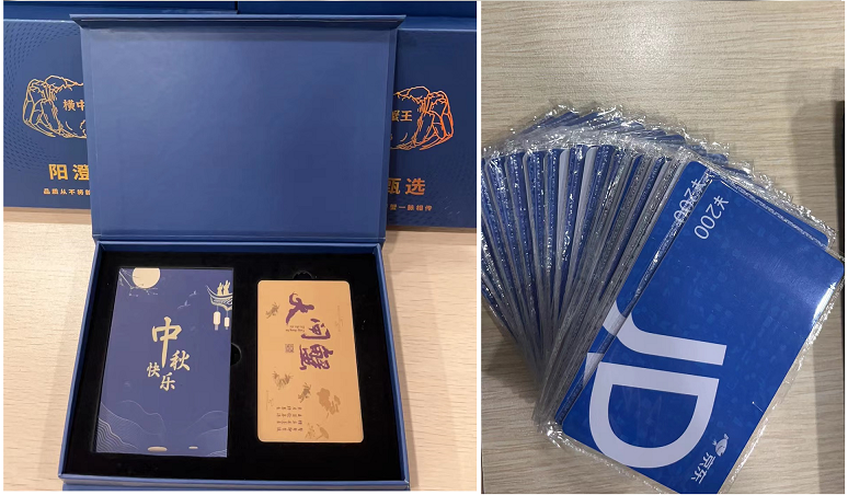 2023中秋十一喜相逢,北京韋林公司發放雙節禮品！